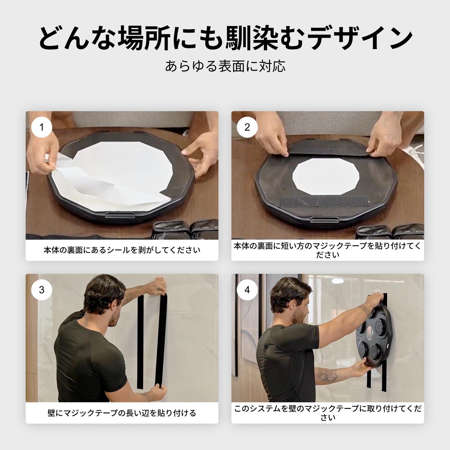 ONBEAT® Ultra Music Boxing Machine Japan