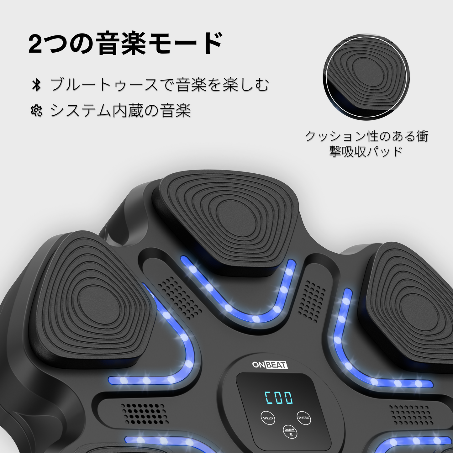 ONBEAT® Ultra Music Boxing Machine Japan