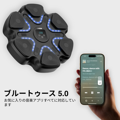 ONBEAT® Ultra Music Boxing Machine Japan
