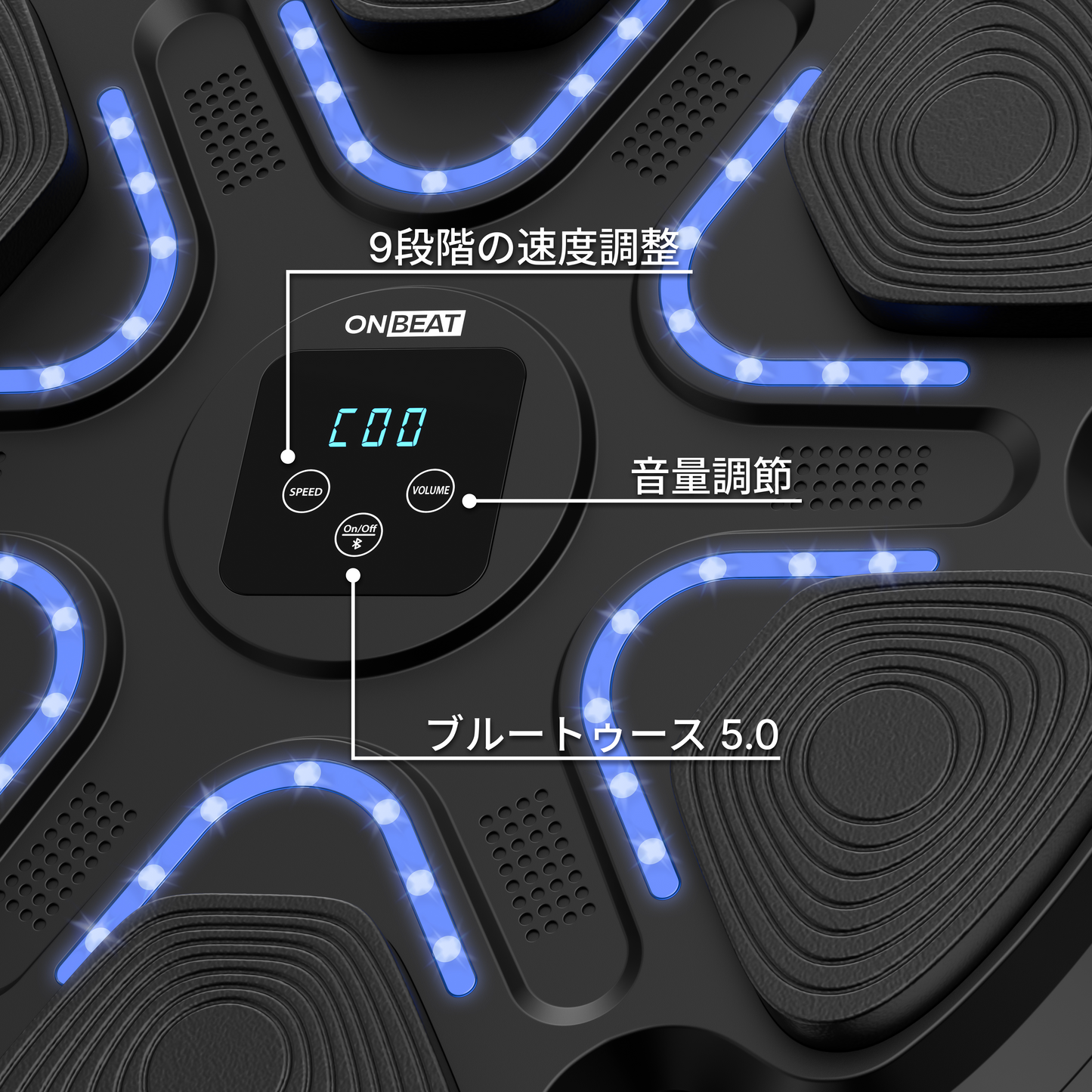 ONBEAT® Ultra Music Boxing Machine Japan