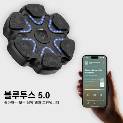 ONBEAT® Ultra Music Boxing Machine Korea