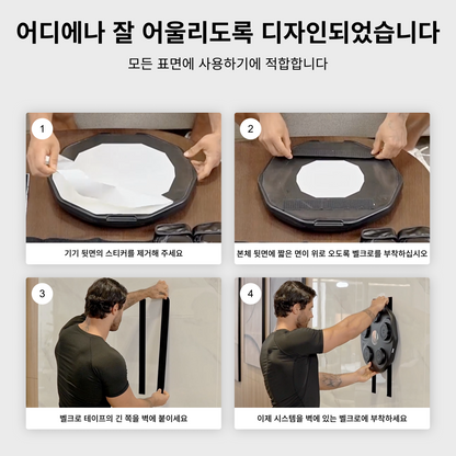 ONBEAT® Ultra Music Boxing Machine Korea